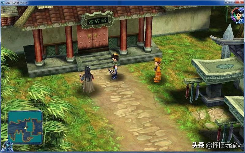  仙剑奇侠传三存档(仙剑奇侠传三存档位置)