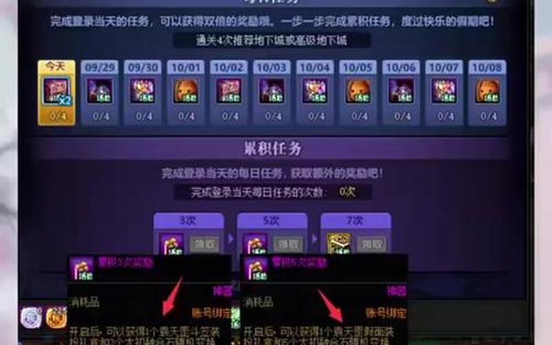  dnf友谊之灵手镯(dnf友谊之灵手镯怎么获得)