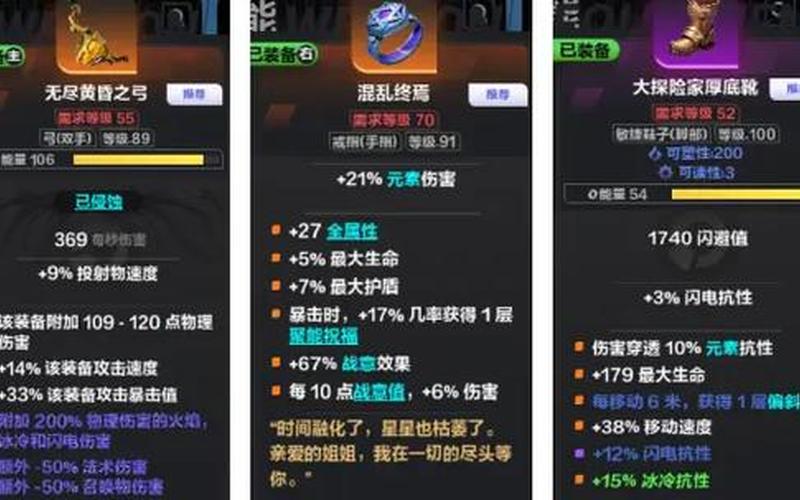  火炬之光2攻略(火炬之光2攻略心得)