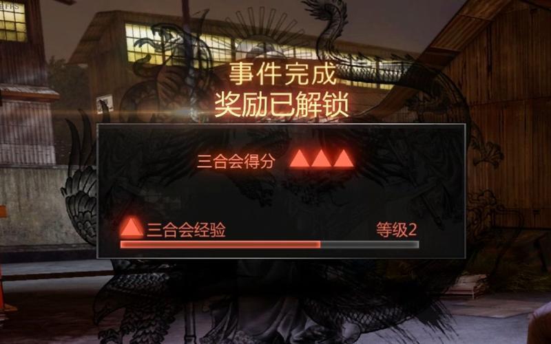  热血无赖 麻将(热血无赖麻将任务怎么过)