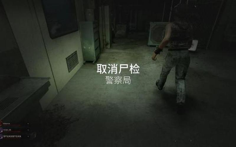  outlast攻略;outlast攻略 第五章