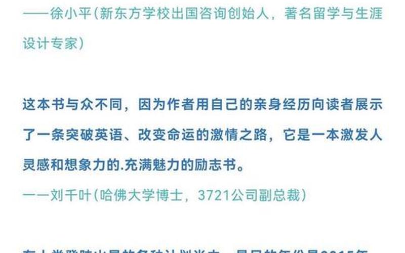  教父攻略(教父攻略秘籍)