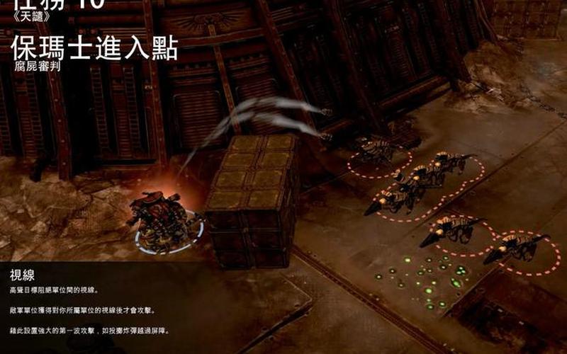  混乱军团操作;混乱军团操作攻略