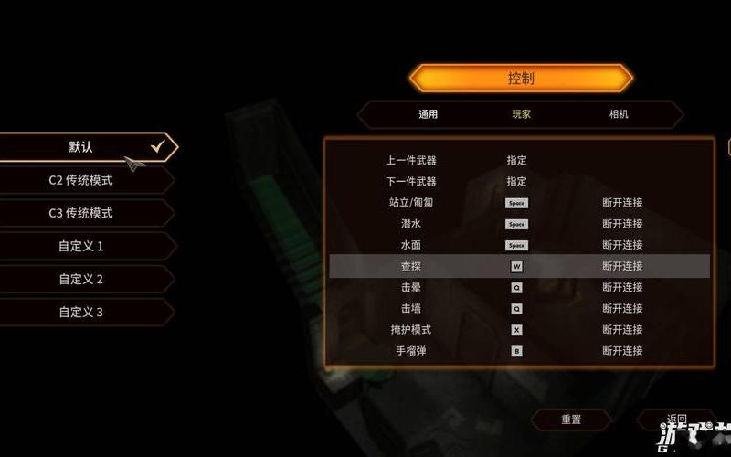 盟军敢死队3操作-盟军敢死队3操作指南