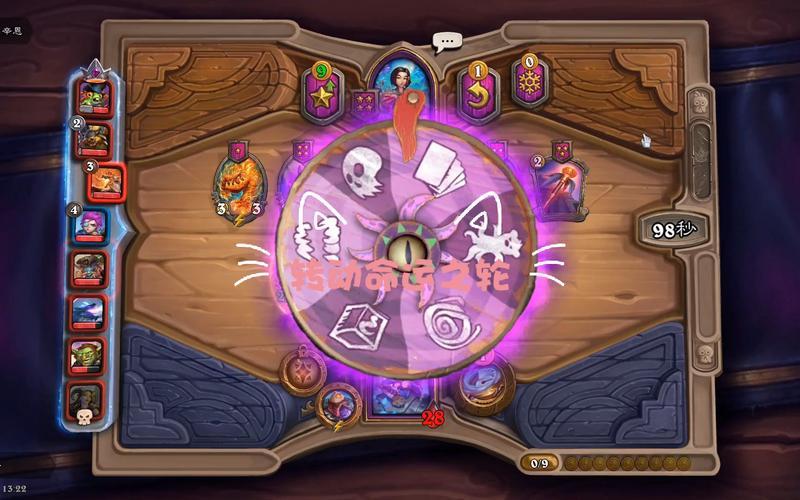  命运之轮攻略(命运之轮攻略开始选择)