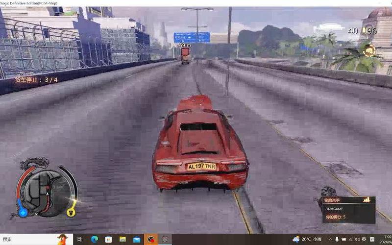  热血无赖开飞机(热血无赖有没有飞机)