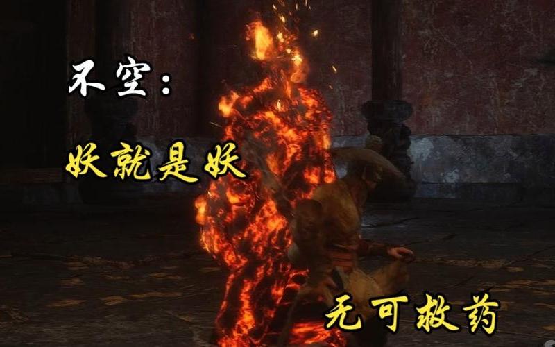 无可救药游戏_无可救药游戏任务剧情