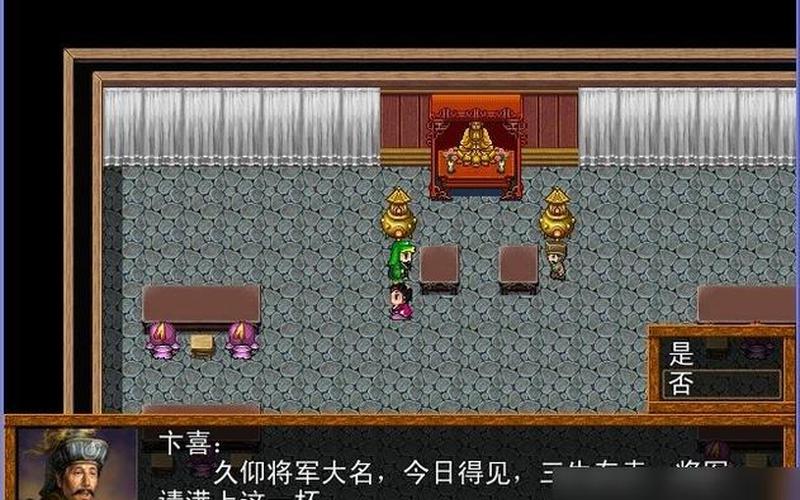  吞食天地2重制版 攻略(吞食天地2重制版攻略(含隐藏剧情 隐藏物品))