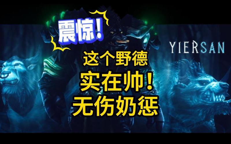  魔兽无敌密码(魔兽无敌密码怎么设置)