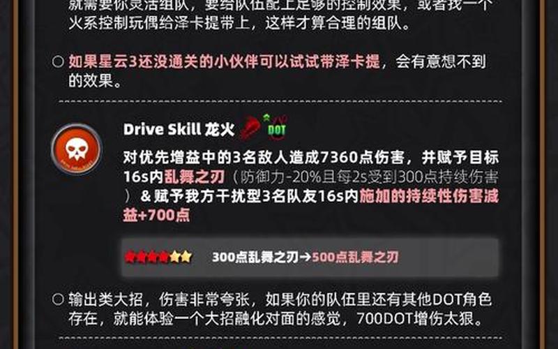  destiny攻略(destiny raid攻略)