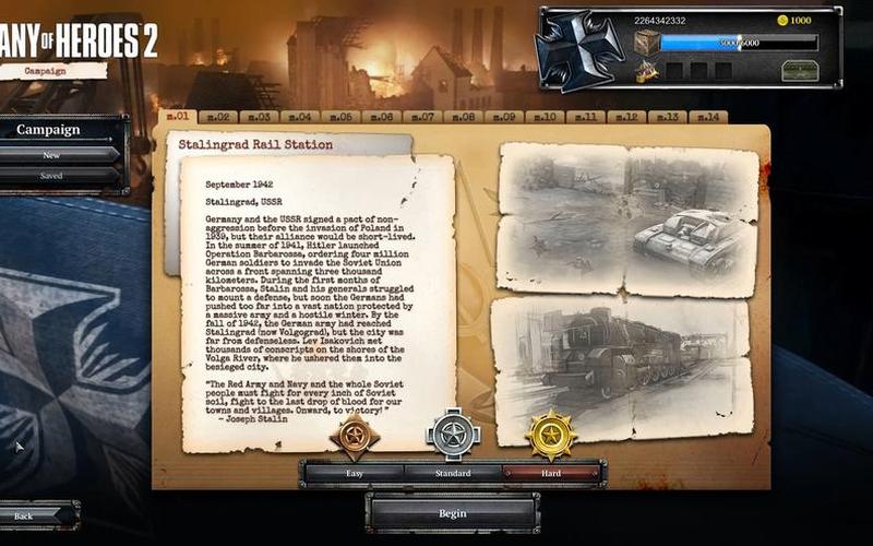  英雄连攻略(英雄连攻略图文攻略)