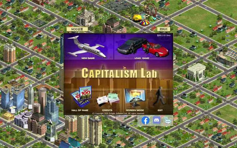  金融帝国2攻略_金融帝国2攻略秘籍专卖店