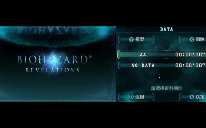  3ds启示录攻略(3ds 启示录 攻略)