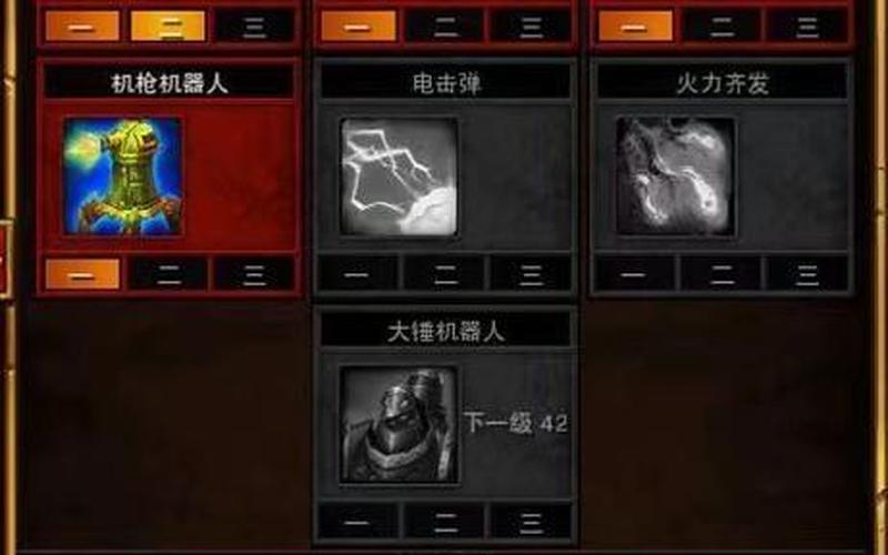  火炬之光2 工程师攻略(火炬之光2 工程师攻略大全)