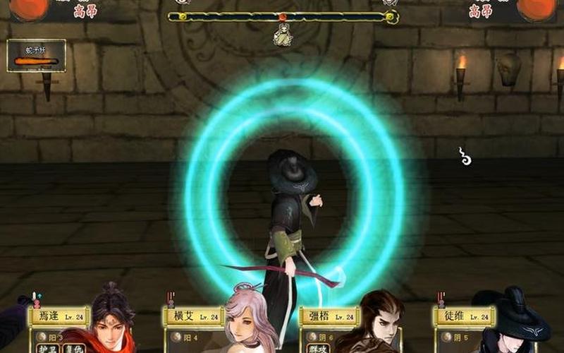 轩辕剑5汉之云攻略(轩辕剑5汉之云攻略含锻造)