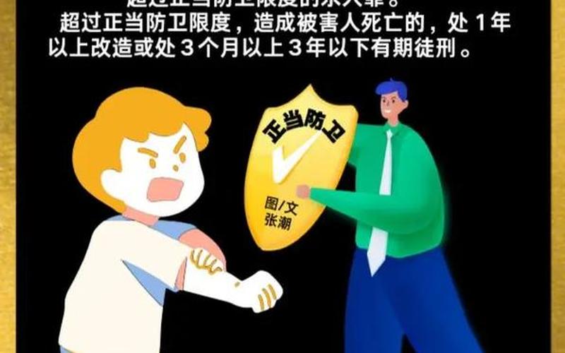  正当防卫3 3dm(正当防卫33dm轩辕汉化补丁下好了怎么会闪退)