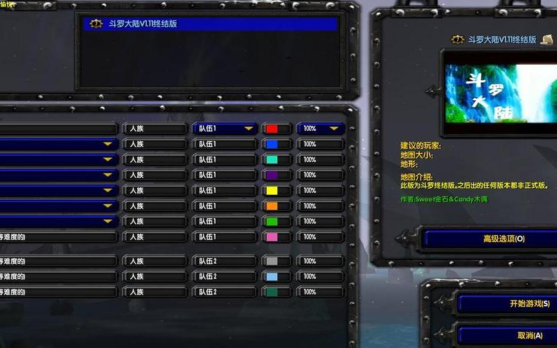  moshoumiji(魔兽秘籍3冰封王座秘籍)