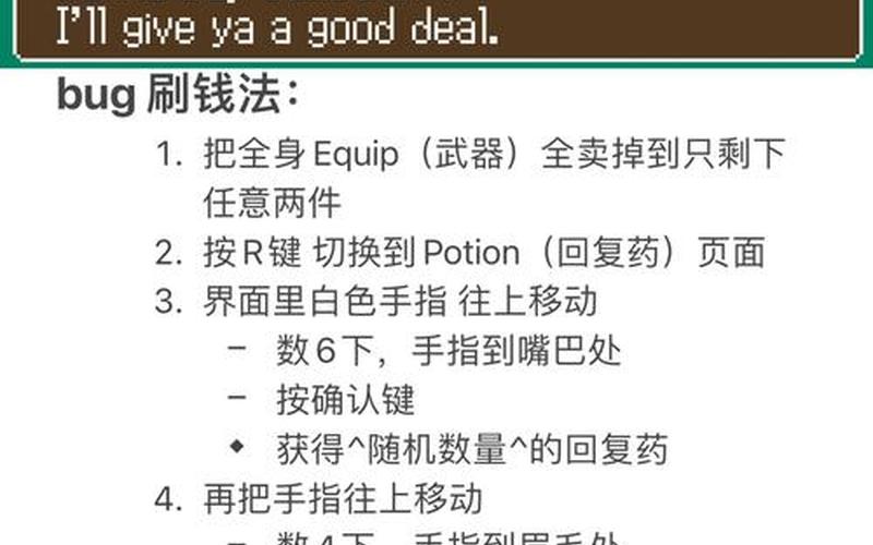 晓月圆舞曲_晓月圆舞曲混沌戒指怎么拿