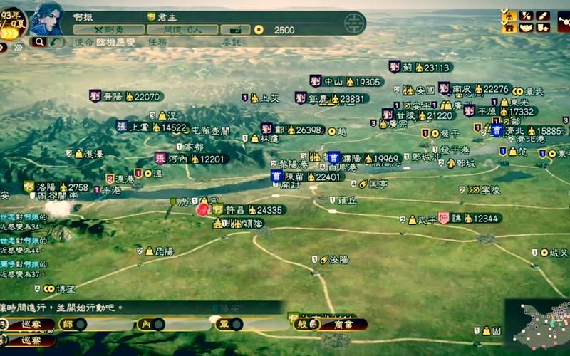 三国志13怎么玩(三国志13怎么玩商人)