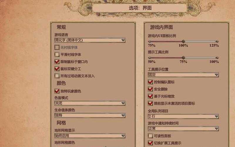 帝国2密码(帝国2密码大全)