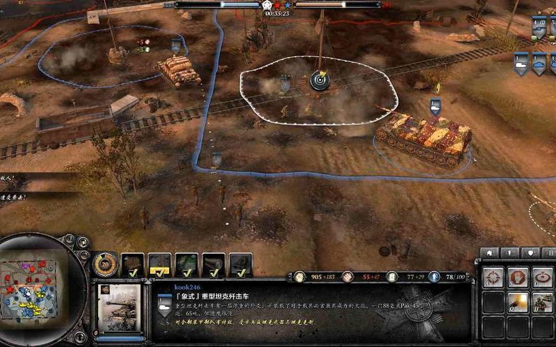  英雄连2遭遇战(英雄连2遭遇战怎么换位置)