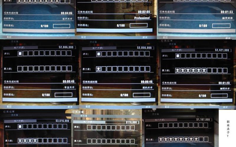  杀手4攻略(杀手4攻略图文攻略)