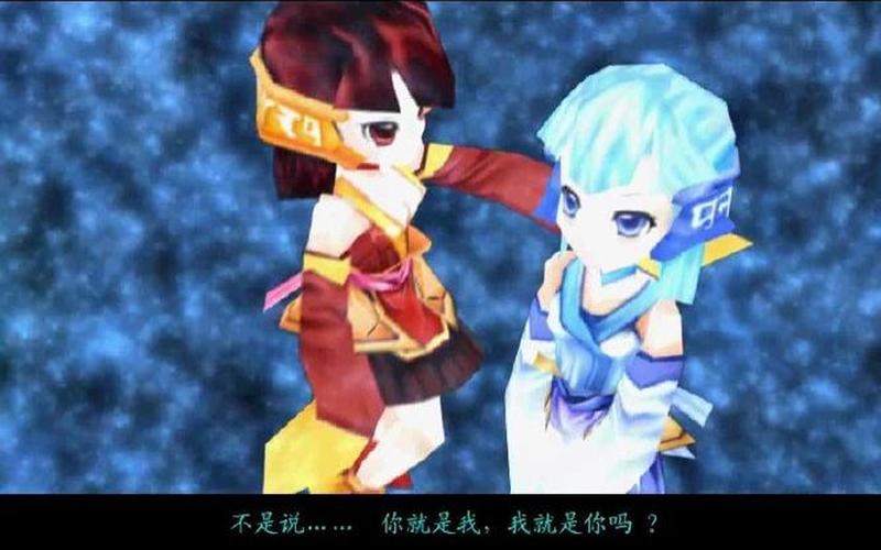  仙剑奇侠传三 攻略(仙剑奇侠传三 攻略 百度网盘)