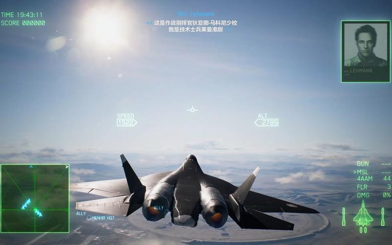  皇牌空战(皇牌空战7攻略)