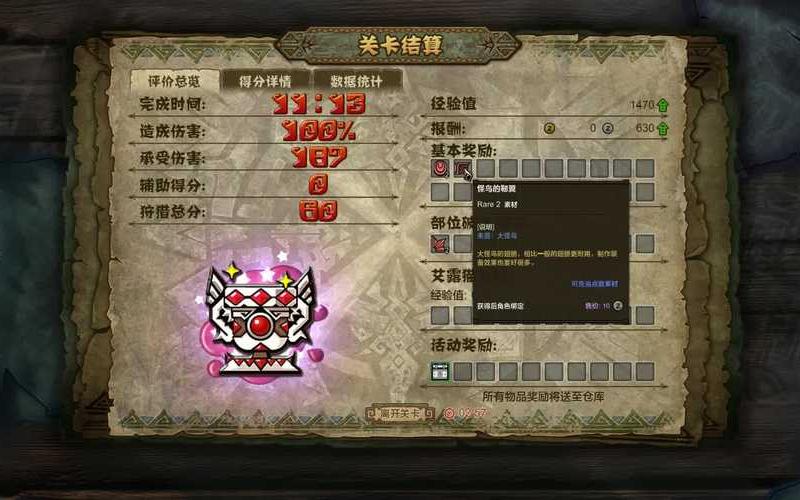  怪物猎人边境ol(怪物猎人边境ol关服)