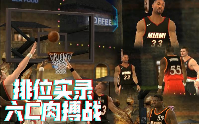  nba2k中锋技巧(nba2k20中锋进攻技巧)