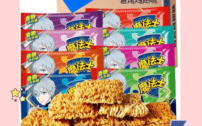  战术魔法;战术魔法士