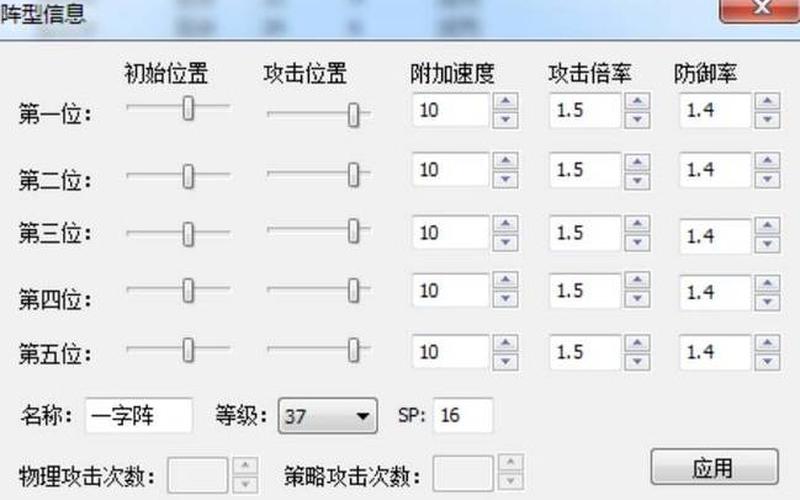 吞食天地2攻略(吞食天地2攻略详细和隐藏物品)
