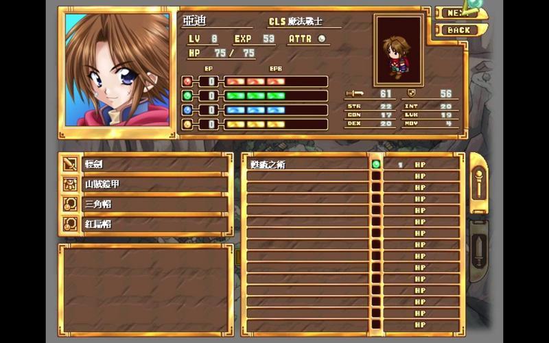 新神奇传说4_新神奇传说3隐藏商店