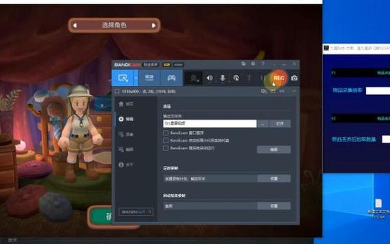  1937特种兵修改器(1937特种兵修改器闪退)