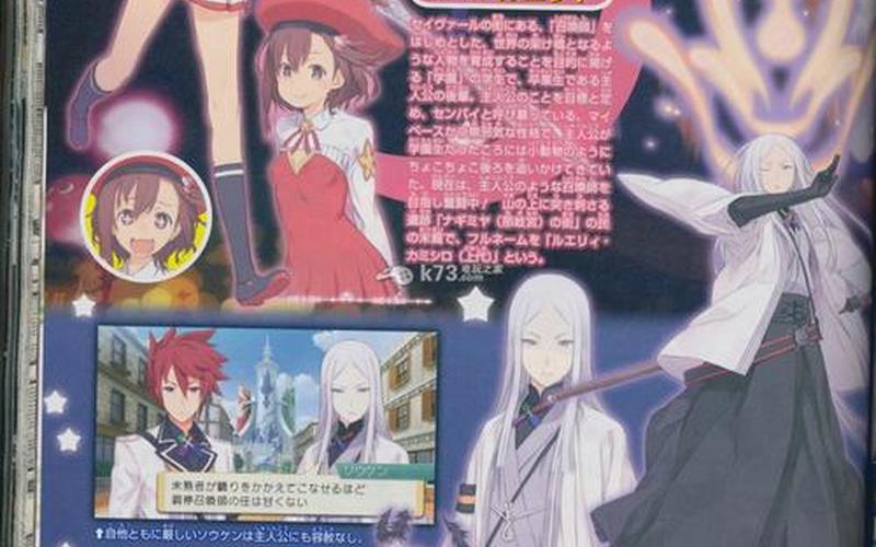  召唤之夜5攻略(召唤之夜5攻略秘籍)