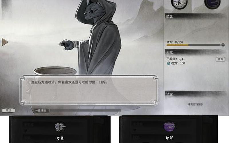 鬼谷八荒器灵_鬼谷八荒器灵本命契约什么意思