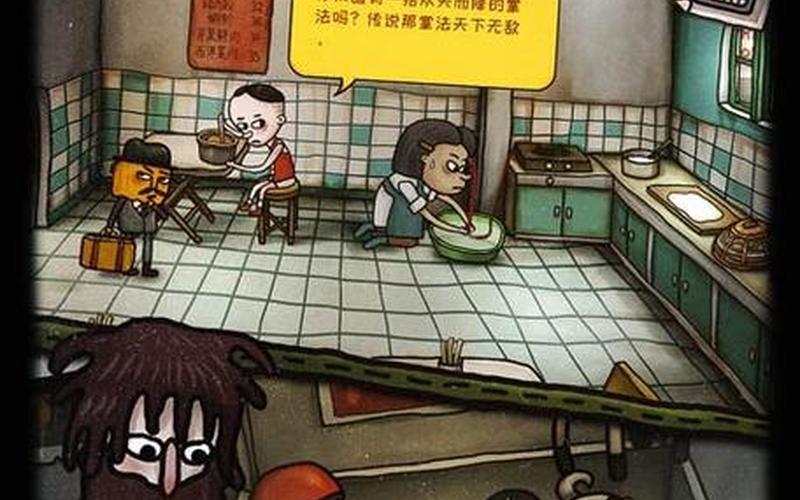 南瓜先生二九龙城寨攻略-南瓜先生二九龙城寨的攻略