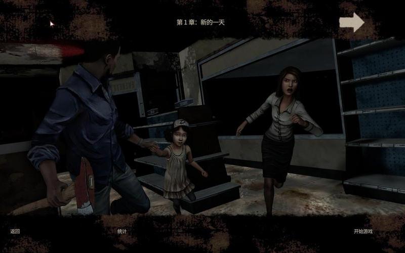  行尸走肉第一章(行尸走肉第一章收音机电池)