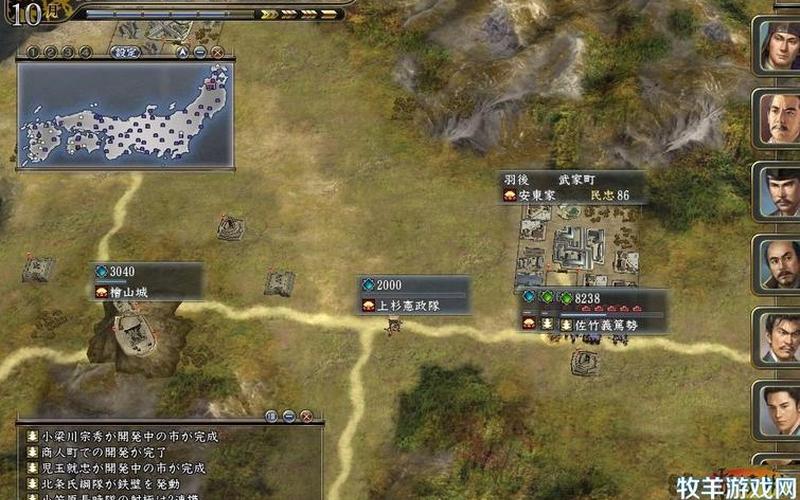 信长之野望13窗口化(信长之野望13窗口化太小)