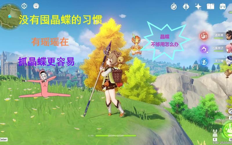 原神一棵树砍几下(原神一棵树砍几下就死了)