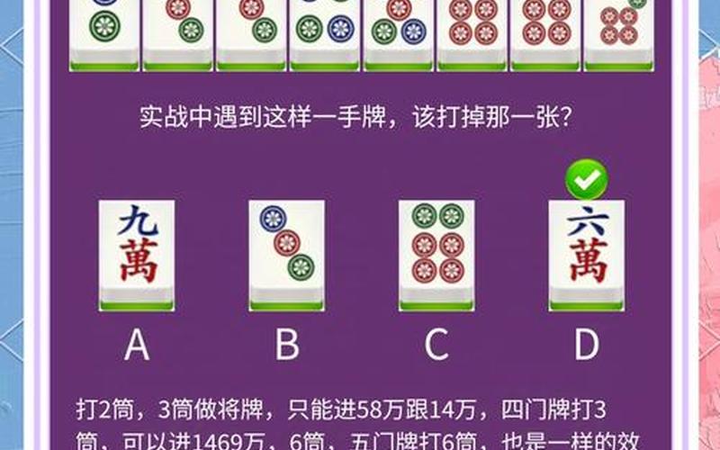 梦幻麻将馆9_梦幻麻将馆9秘籍