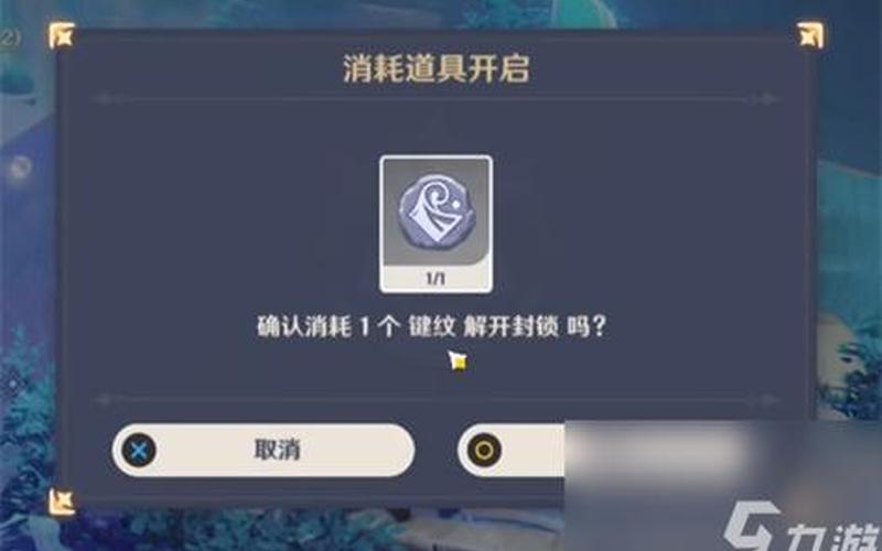  原神怎么下船(原神开船怎么下船)