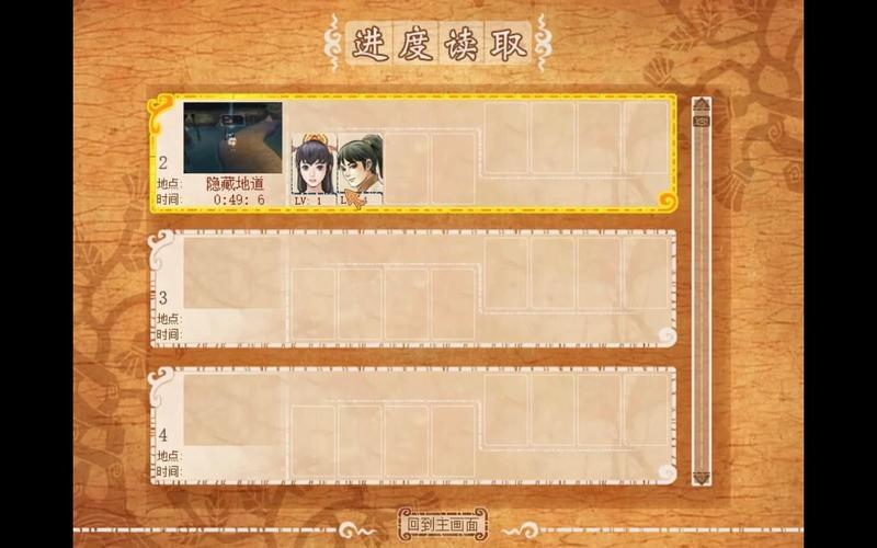  轩辕剑5秘籍(轩辕剑5秘籍大全详细介绍)