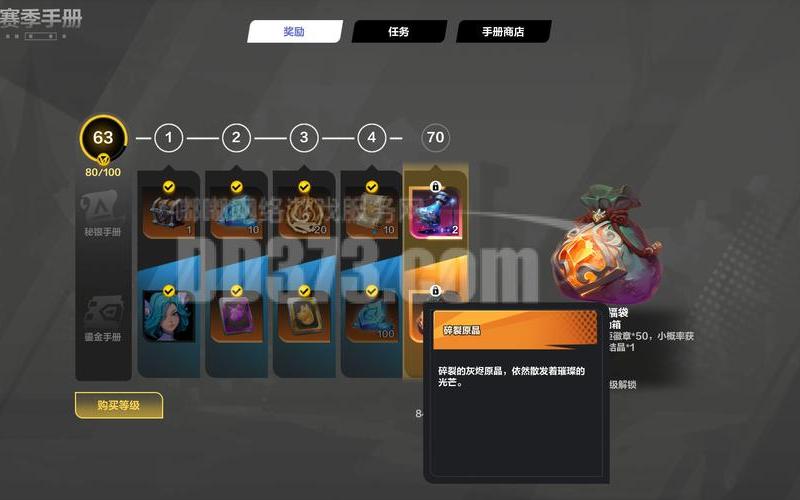  火炬之光2洗点水(火炬之光2洗点水mod)