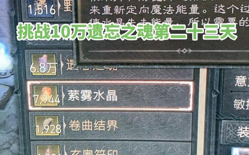 恶魔之魂骑士加点(恶魔之魂骑士加点顺序) 恶魔之魂骑士加点(恶魔之魂骑士加点顺序)