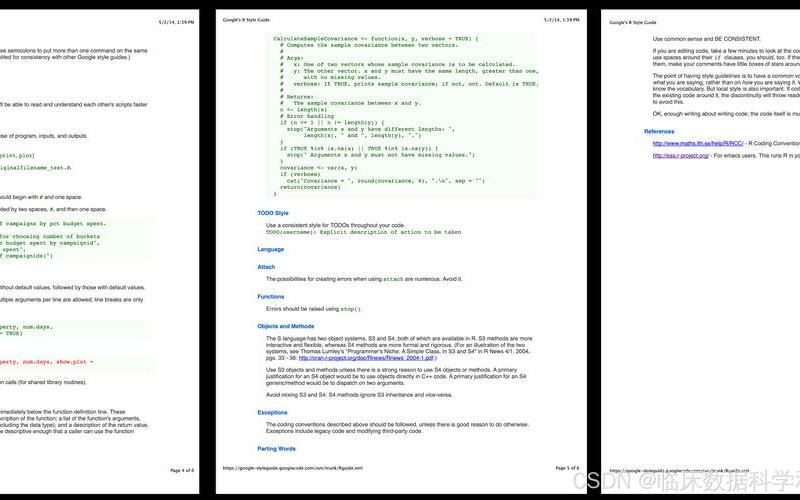  两个世界2 控制台(两个世界2 控制台怎么打开)