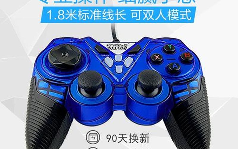  鬼泣5手柄(鬼泣5手柄还是键盘好)