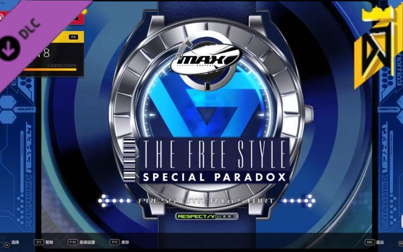 djmax ray;djmaxray ipa