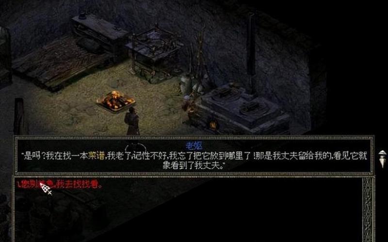 秦殇秘籍-秦殇秘籍指令给队友加技能点