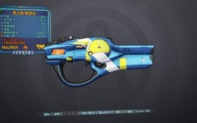  无主之地2 刷装备(无主之地2 刷装备 等级)